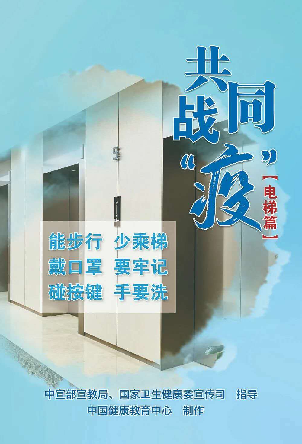 疫情防控關鍵期，這些重點要記牢