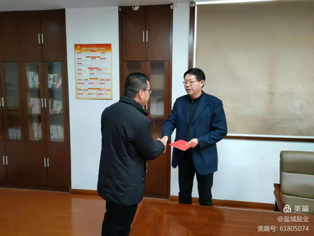 集團(tuán)黨委開展走訪慰問活動(dòng) 集團(tuán)黨委開展走訪慰問活動(dòng)