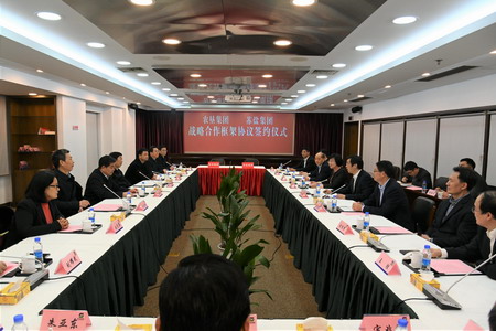 蘇鹽集團(tuán)與省農(nóng)墾集團(tuán)簽署戰(zhàn)略合作協(xié)議 蘇鹽集團(tuán)與省農(nóng)墾集團(tuán)簽署戰(zhàn)略合作協(xié)議