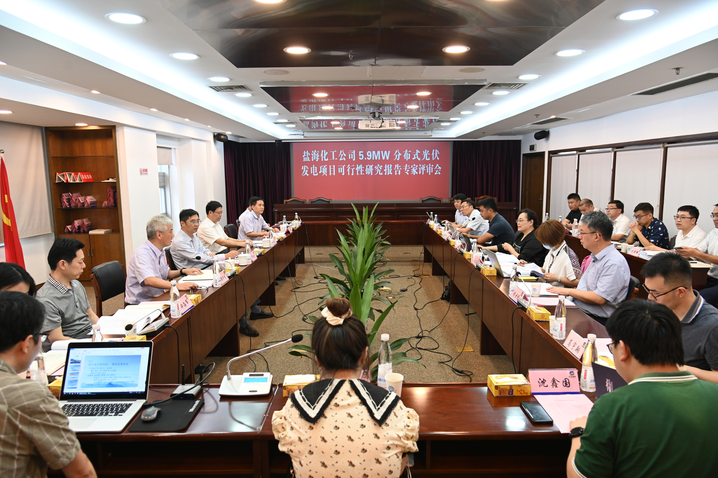 鹽?;す竟夥?xiàng)目科研報(bào)告順利通過(guò)專家論證評(píng)審 鹽海化工公司光伏項(xiàng)目科研報(bào)告順利通過(guò)專家論證評(píng)審