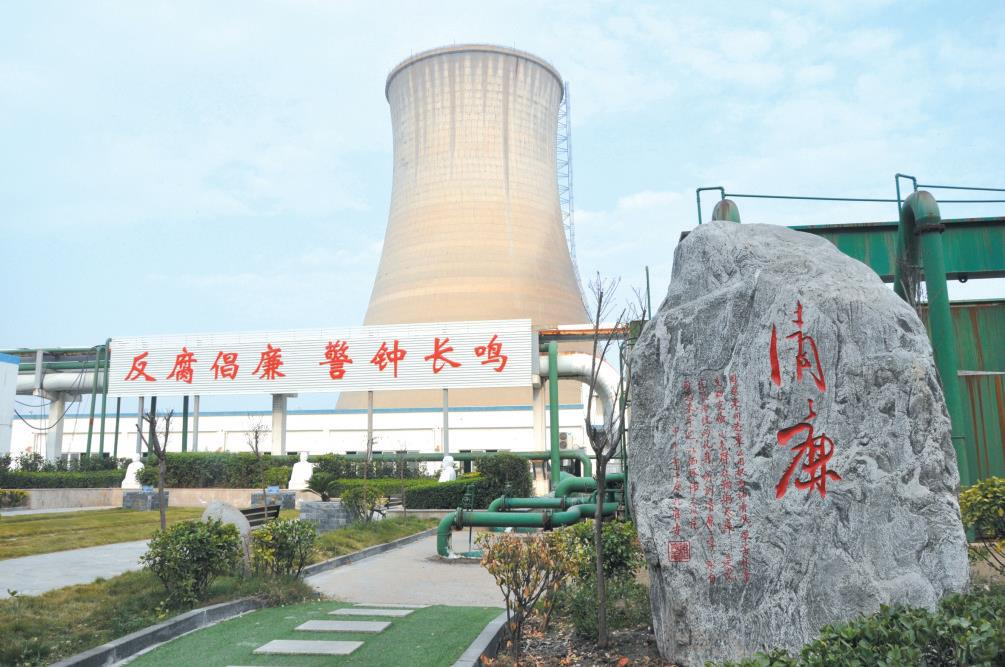 蘇鹽集團黨委丨勁吹“廉風(fēng)”彰顯“鹽韻”,建強新時代國企廉潔文化 蘇鹽集團黨委丨勁吹“廉風(fēng)”彰顯“鹽韻”,建強新時代國企廉潔文化