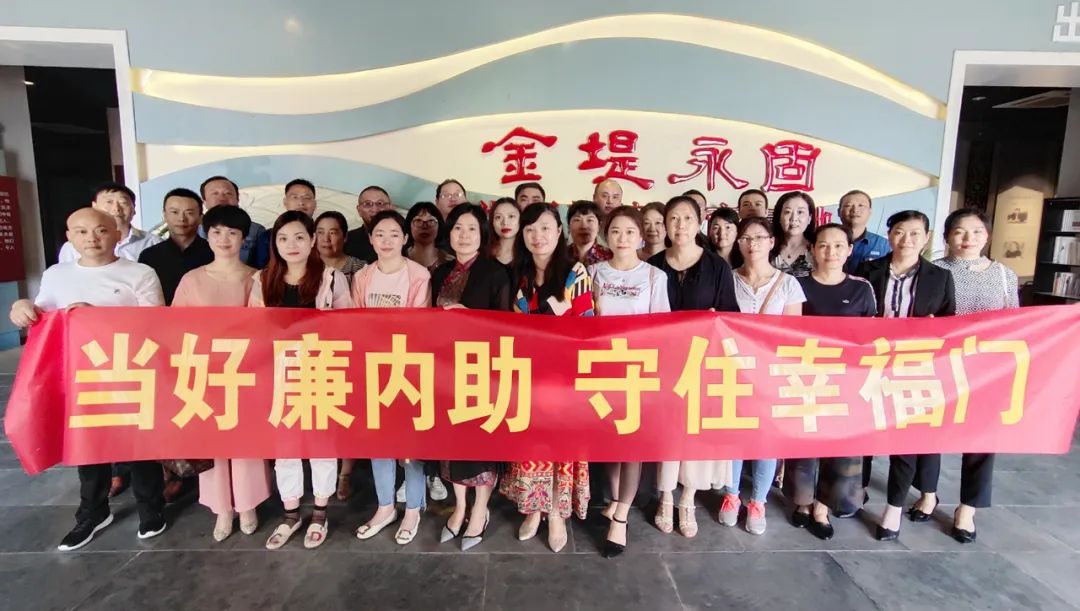 蘇鹽集團黨委丨勁吹“廉風(fēng)”彰顯“鹽韻”,建強新時代國企廉潔文化 蘇鹽集團黨委丨勁吹“廉風(fēng)”彰顯“鹽韻”,建強新時代國企廉潔文化