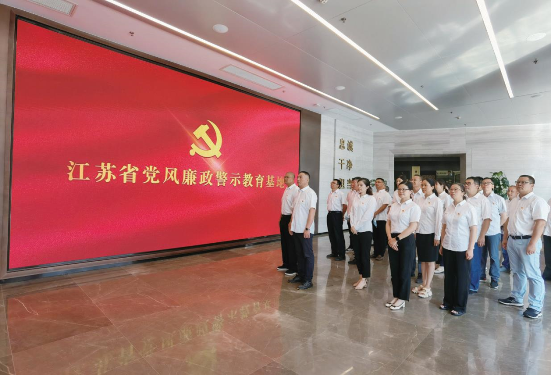 蘇鹽集團黨委丨勁吹“廉風(fēng)”彰顯“鹽韻”,建強新時代國企廉潔文化 蘇鹽集團黨委丨勁吹“廉風(fēng)”彰顯“鹽韻”,建強新時代國企廉潔文化
