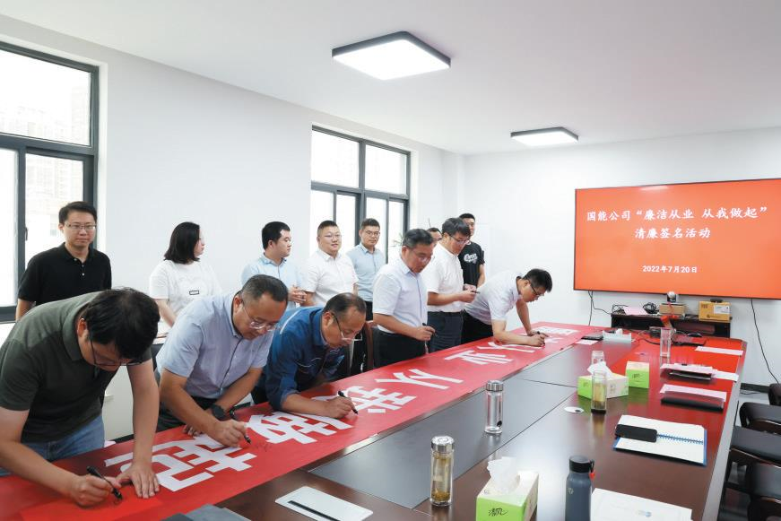蘇鹽集團黨委丨勁吹“廉風(fēng)”彰顯“鹽韻”,建強新時代國企廉潔文化 蘇鹽集團黨委丨勁吹“廉風(fēng)”彰顯“鹽韻”,建強新時代國企廉潔文化